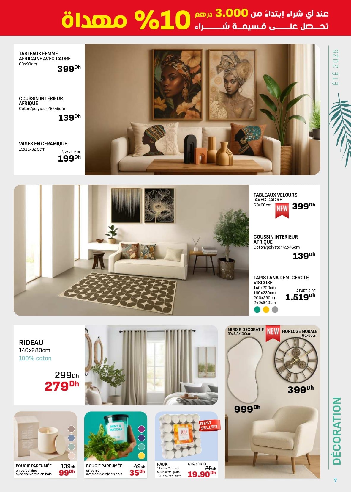 Catalogue Kitea Été 2025